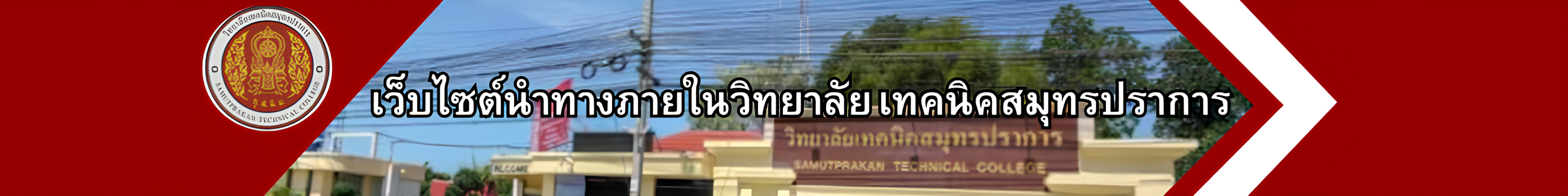 แบนเนอร์